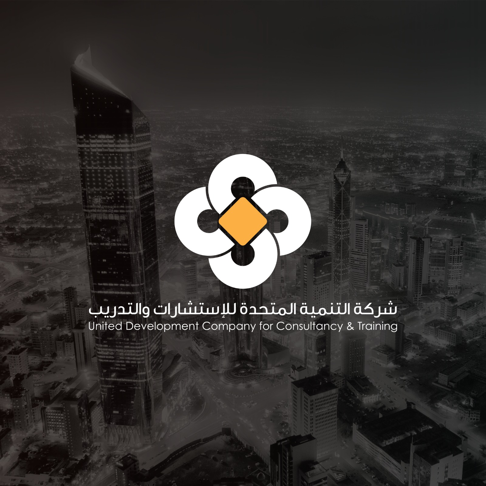 UDC PROFILE